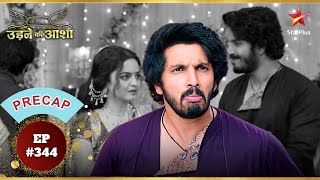 क्या टूट जाएगा Sachin का मौन व्रत? | Ep.344 | Precap | Udne Ki Aasha | Mon-Sun | 9PM