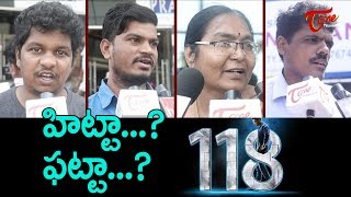 118 Movie Public Talk | Nandamuri Kalyan Ram | Niveda Thomas | Shalini Pandey | TeluguOne