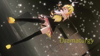 【sour式鏡音リン】Dramaturgy RINver. リンちゃんが雨の夜に RE 【MMD】