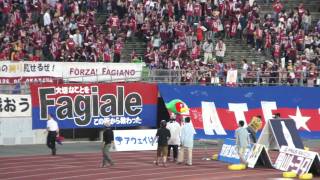 2011 J2 第13節 ファジアーノ岡山 vs 横浜FC ファジ丸劇場