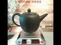 ‌🍵宜興紫砂廠 黑泥 蘋果壺🍵