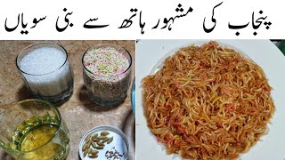 Handmade punjabi seviyan recpie by Reda food factory|# 196