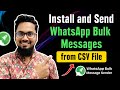 How to Install WhatsApp Bulk Message Sender & Send Messages with CSV File | Full Guide 2025