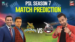 PSL 7: Match Prediction | MS vs LQ  | 26 February 2022