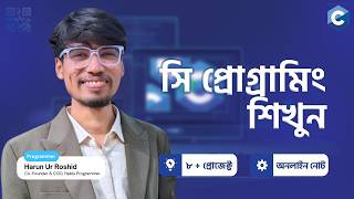 Complete C Programming Tutorial – Become a C Developer | Hablu Programmer & Learn With Tutul