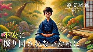 Zen Teachings to Relieve Stress | Restoring Inner Peace Through Meditation