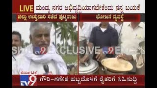 Minister CS Puttaraju Speaks To TV9 After CM Kumaraswamy's Event In Mandya