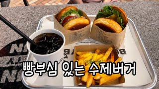 Homemade Burger with Bread, Seoul Yeouido Bun Patty Bun