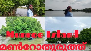 Munroe Island (മൺറോതുരുത്ത്) Kollam, kerala