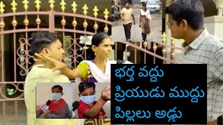 దీన్ని దేనితో కొడతారో కొట్టండి#child abuse