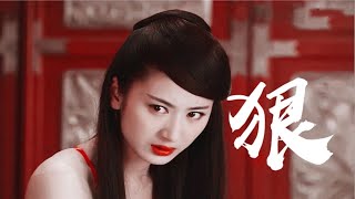 【超A】心狠手辣•撕逼教学——疯批美人杀疯了