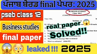 Pseb Class 12 Business Studies Final Paper Solved 2025 By Smart Akash