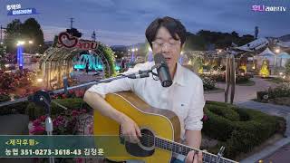 후니의 감성라이브 [22.7.4]19회