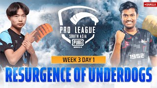 [BANGLA] 2022 PMPL South Asia Fall Split | Week 3 Day 1 | Resurgence of Underdogs