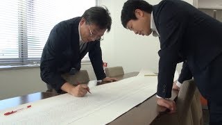 鉄道運転計画・運行管理(職業情報提供サイト(日本版O-NET)職業紹介動画)