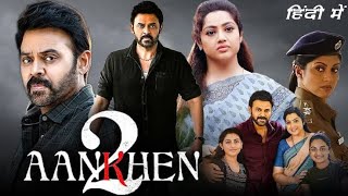 Aankhen 2 Full Hindi Dubbed Movie || New 2023 1080 p Hd Hindi South movie