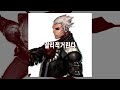 online game 사이퍼즈 cyphers 태도 다이무스 deimus holden 캐릭터 보이스 character voice