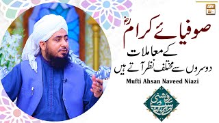 Sufiye Karam RA Ke Mamulat Dusro Se Mukhtalif Nazar Aate Hain - Latest Bayan 2022 - Mufti Ahsan