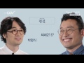 thegoodmovie 영화감독 민규동 씨네21 편집장 주성철의 이색 영화 인터뷰 161010 ep.1