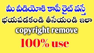 how to remove copyright claim on YouTube in telugu ll in 2023 ll telugu