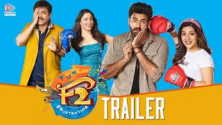F2 Malayalam Trailer | Venkatesh | Varun Tej | Tamannaah | Mehreen Pirzada | Dil Raju | 2021 Movies