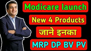 Modicare launch new products | modicare new products