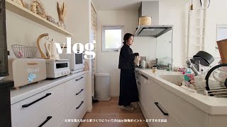 Q\u0026A✨お家作りについて🏠後悔ポイント・おすすめ支給品・家を建てた時期…💡