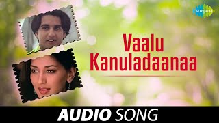 Vaalu Kanuladaanaa (Telugu) | Premikula Roju | Unni Menon | A.R.Rahman