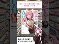 『陽キャになった俺の青春至上主義』持崎湯葉 ga文庫 オススメラノベ紹介！no.03 shorts