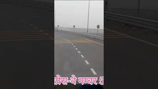 Delhi Katra Expressway #delhikatraexpressway