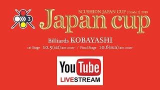 第30回 3Cジャパンカップ：決勝 梅田竜二 vs Daniel Sanchez