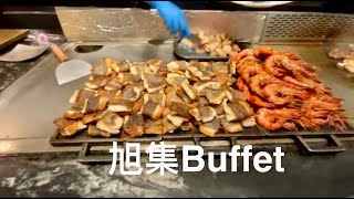 Buffet (百𣾀, 吃到飽) - 旭集 Sunrise, 台灣竹北遠百店 #buffet #百𣾀餐廳