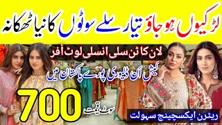 Readymade Beautiful Lawn Cotton Dresses SALE Ready-to-Wear Pakistani Dresses 🥰 Wholesale Price💥