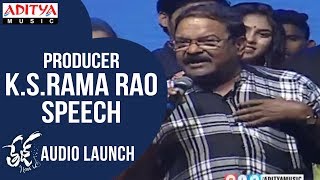Producer K. S. Rama Rao Speech @ Tej I Love You Audio Launch | Sai Dharam Tej, Anupama