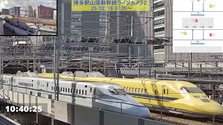 博多駅山陽新幹線ライブカメラ２ のライブ配信 (25/02/18 07:35頃～