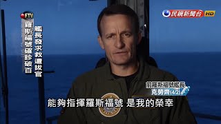 批航母艦長求救太蠢 美海軍代部長請辭獲准－民視新聞