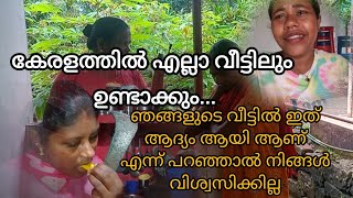 നിങ്ങൾ ഇത് വിശ്വസിച്ചേ പറ്റു 😳#trending #viralvideo #cooking