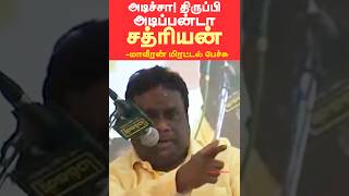 அடிச்சா! திருப்பி அடிப்பான்டா வன்னியகுலக்ஷத்ரியன் - மாவீரன்  ஜெ.குரு மிரட்டல் பேச்சு...,