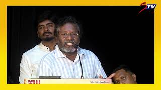 karunas Latest speech at Salliyargal Audio & Trailer Launch | Tamil news |STVET
