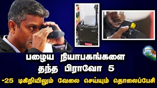 இராணுவ வீரர்களின் கலந்துரையாடலை பற்றிய தவறான புரிதல் இருக்கிறது - Major Madhan Kumar | Defence Show