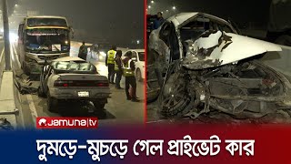 উড়ালসড়কে বাস ও প্রাইভেট কারের সংঘর্ষ | Dhaka Elevated Expressway Accident | Jamuna TV