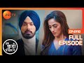 Teji और Jeet की शादी! - Ikk Kudi Punjab Di - Full Episode 118 - Zee Tv - 19 March 2024