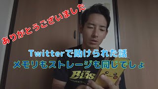 【Vlag#19】最近動画アップロードできない理由が判明した話