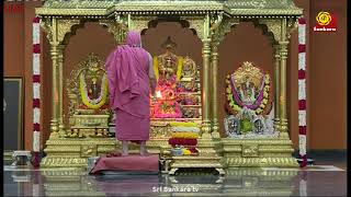 Sri Chandramouleeshwara Pooja - From Sringeri