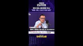 반미 전선, 중국만이 아냐 \