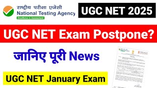 💥UGC NET Exam Update !! UGC NET Exam may Postpone? UGC NET December Exam 2024 | UGC MENTOR