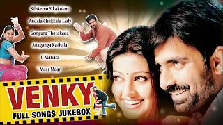 Venky | వెంకీ Movie All Songs Jukebox| Telugu Hit Songs Collection | Ravitej | Sneha