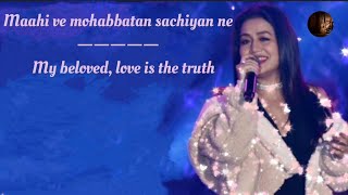 Maahi Ve Song Lyrics English Translation || Neha Kakkar || Wajah Tum Ho