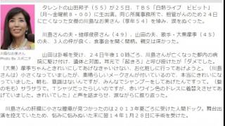 川島なお美さん　余命１年宣告されていた…最期はワイン色のドレス