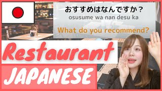 【Order】How To Order Food at a Restaurant in Japanese | How to speak Japanese